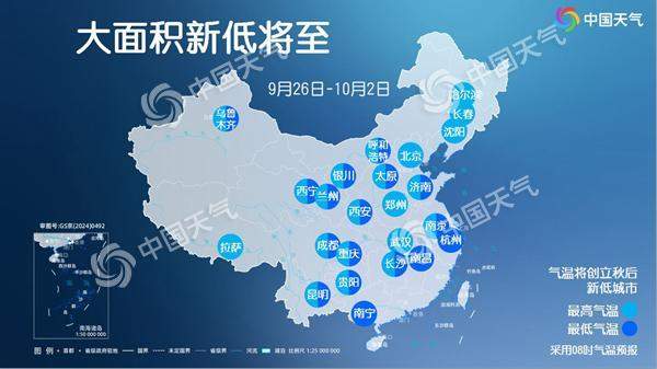 强冷空气即将启程！我国多地气温将创新低