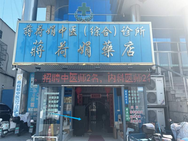 元气先锋创新布局母婴店与药店