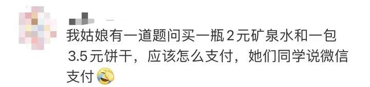好多孩子不认识钱了,会影响正确金钱观的塑造吗?