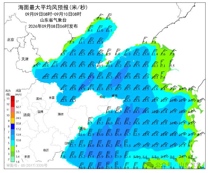 及时添衣！今明两天山东气温明显下降