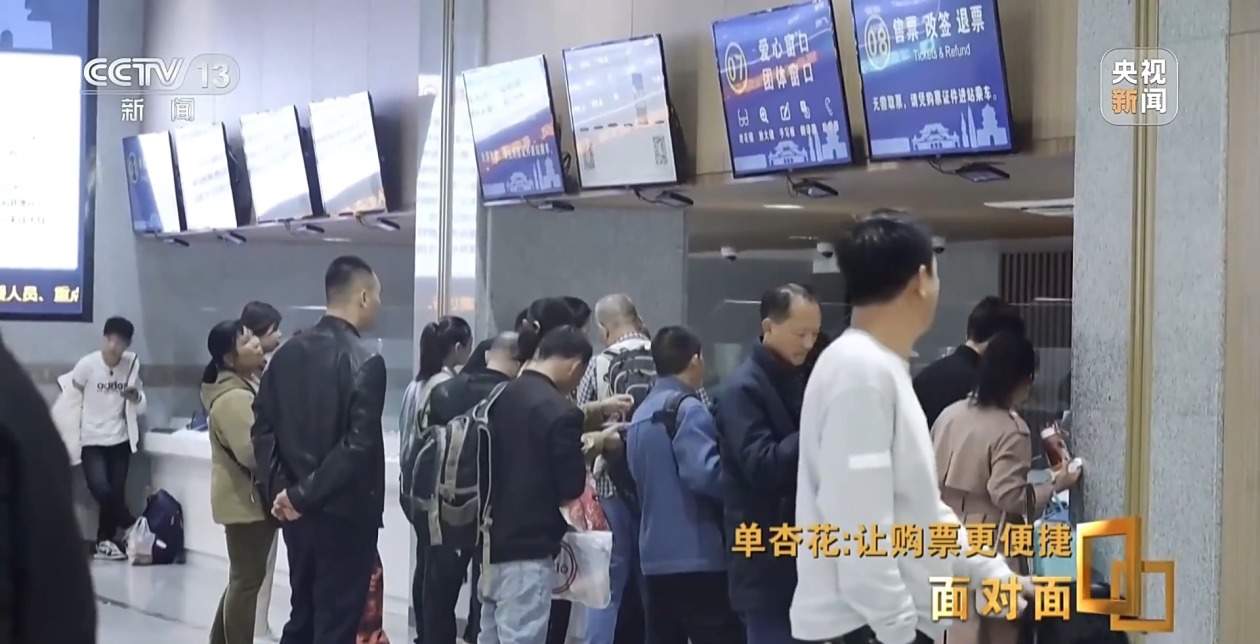 铁路12306如何应对春运大考？专家解答