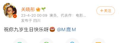 鹿晗关晓彤，刷屏热搜！百万网友焦急等待