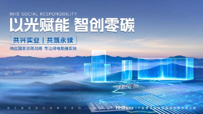 能环宝NiOS™系统知识图谱提供二百余解决方案提升运维效率