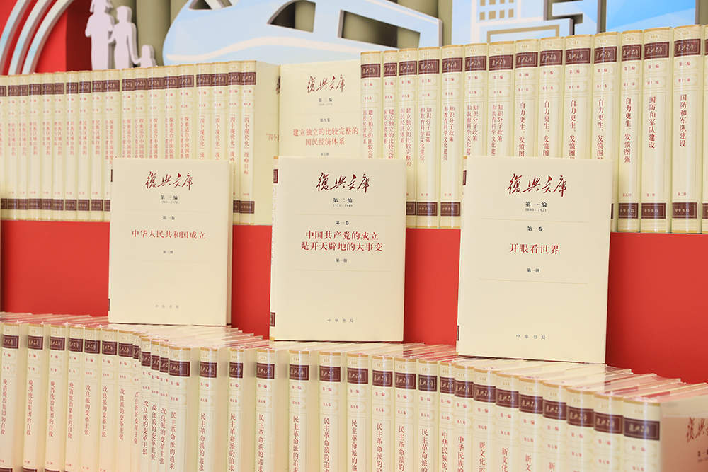 天天学习｜这套大型历史丛书 习近平亲自作序