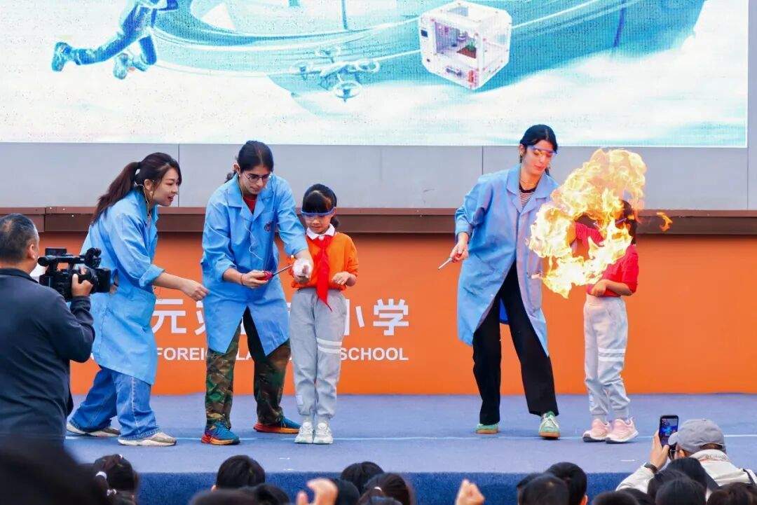 第五届科技节收官！开元校园秒变“科技乐园”