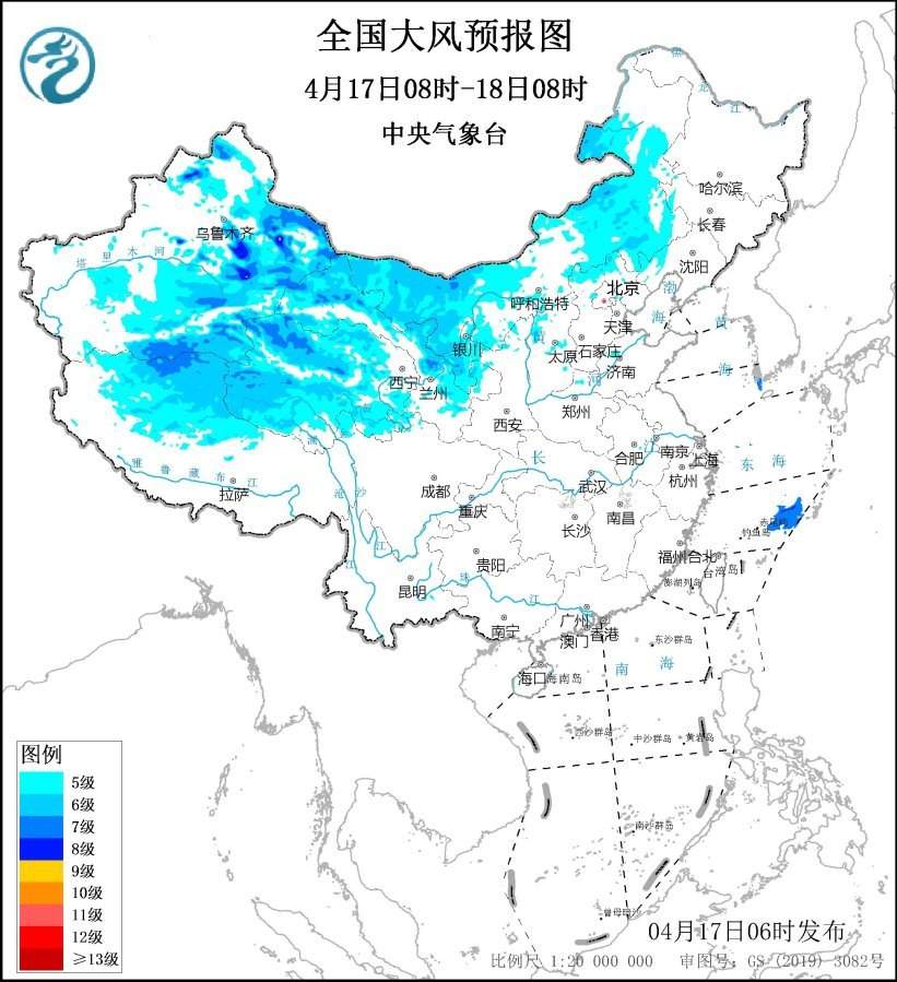 中央气象台发布大风蓝色预警 局地阵风可达9~10级