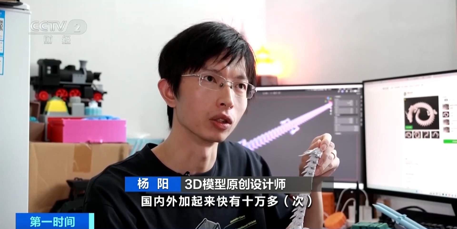 步入“千元级时代” 消费级3D打印机销售火爆