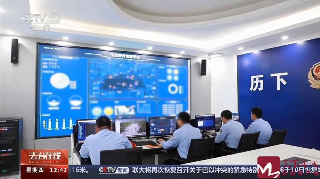 大明湖畔的“定位神器” 快速锁定求助游客，济南民警有“绝活儿”