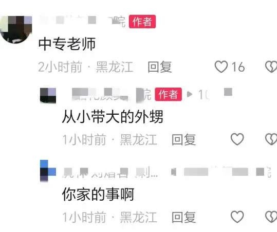 河北一老师当众用羽毛球拍手柄捅学生屁股？学校回复