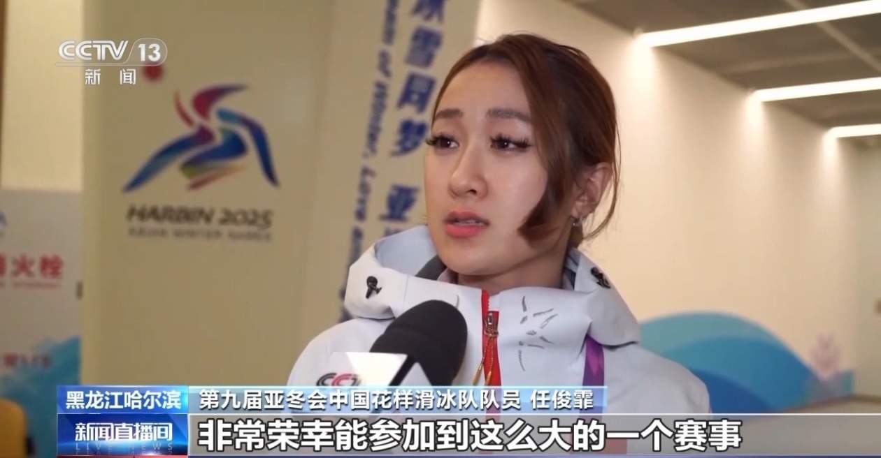 中国“冰雪热”传遍大江南北 各方期待用好亚冬冰雪红利