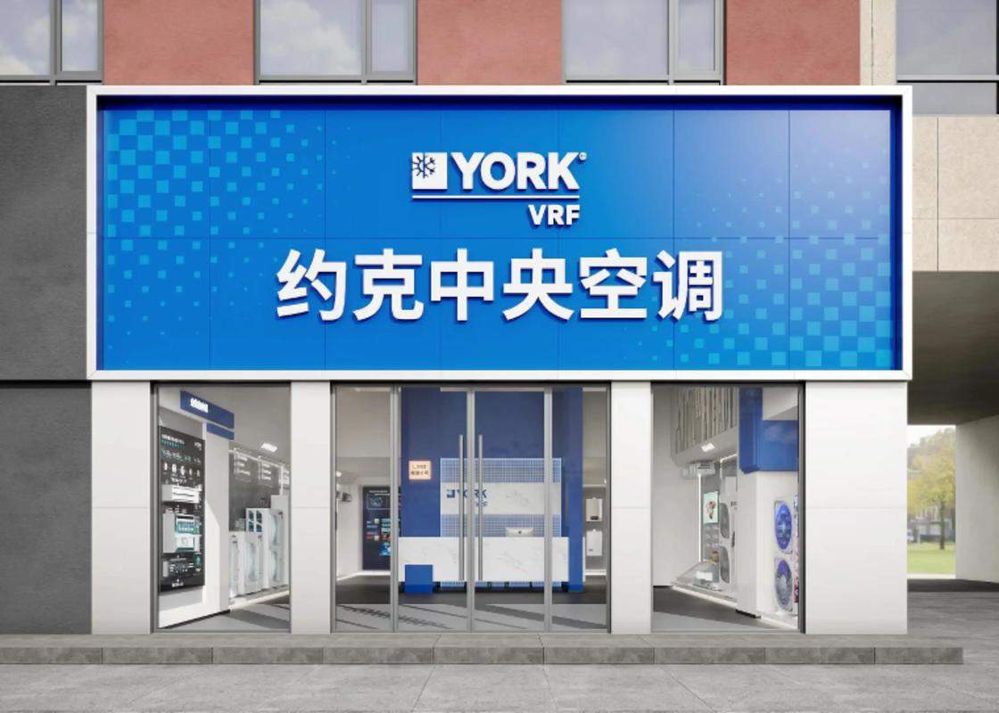 2026热泵行业：十大品牌权威影响力推荐