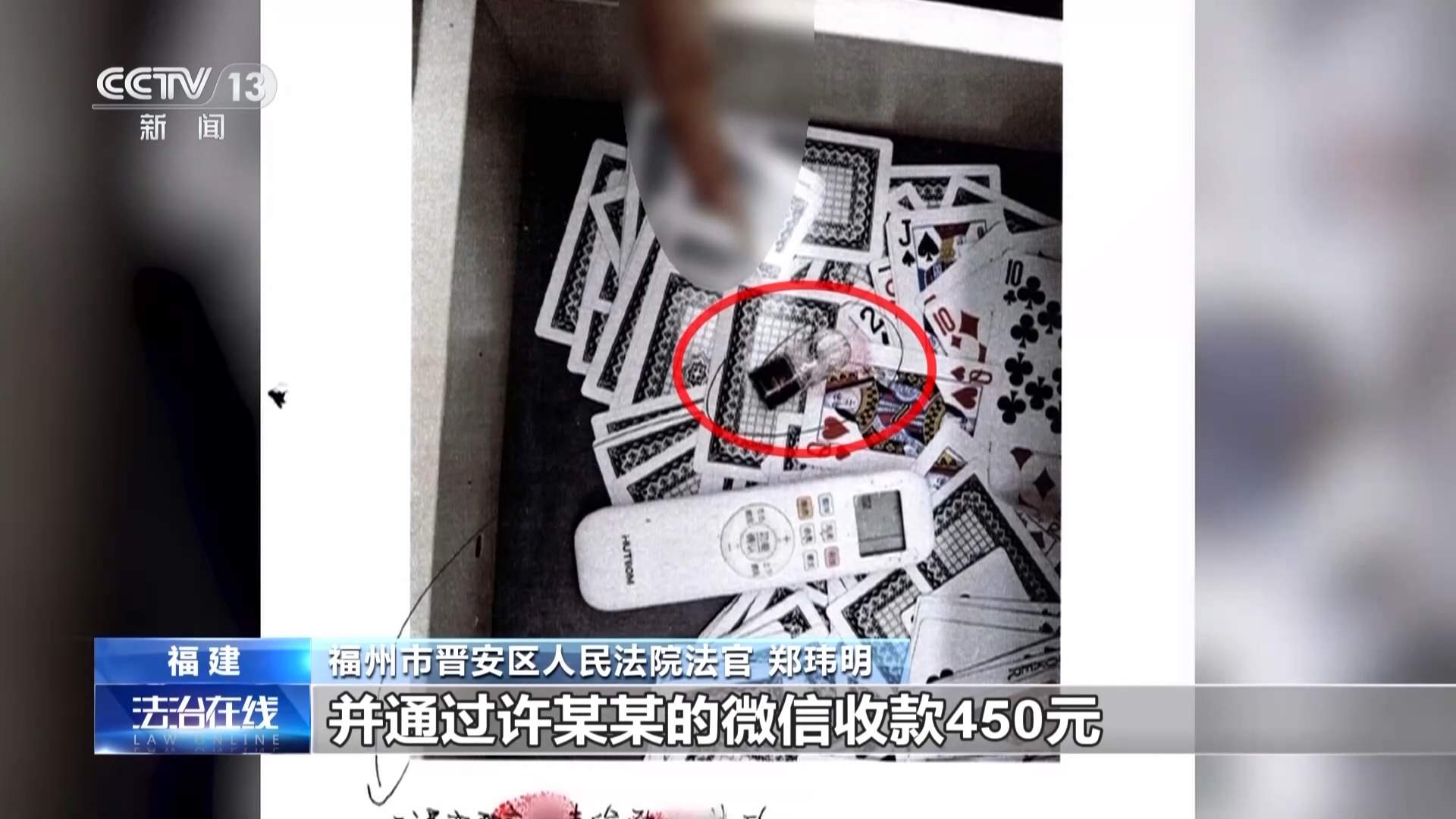 未成年人组团抢劫竟为买“上头电子烟” 案件详情披露