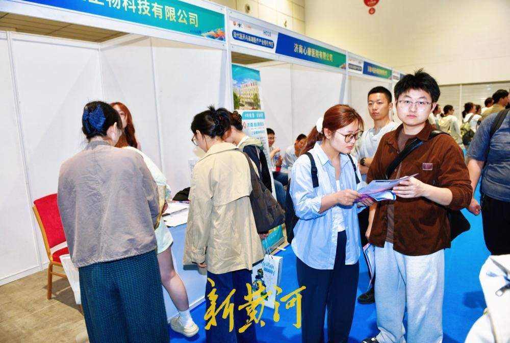 天下泉城聚天下英才 中国·济南第六届高层次人才招引大会火热开场