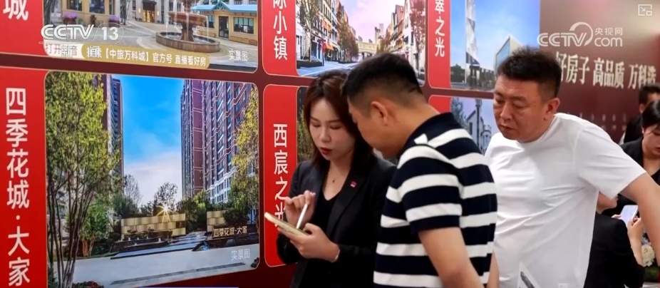 政策持续显效！部分城市市场交易活跃 商品房销售面积与销售额增长