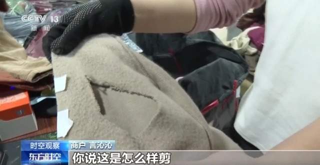 恶意退货、“买真退假” 网购乱象怎么管？