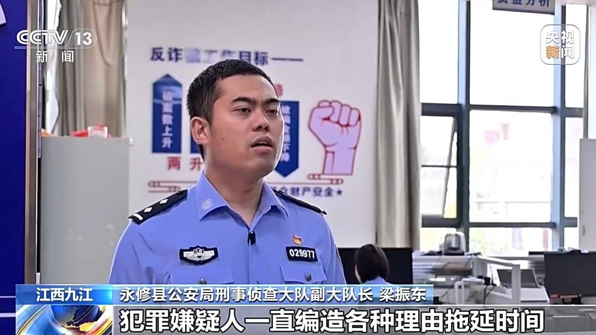 投30万元挣上亿元？二人假扮客商专骗老人被抓