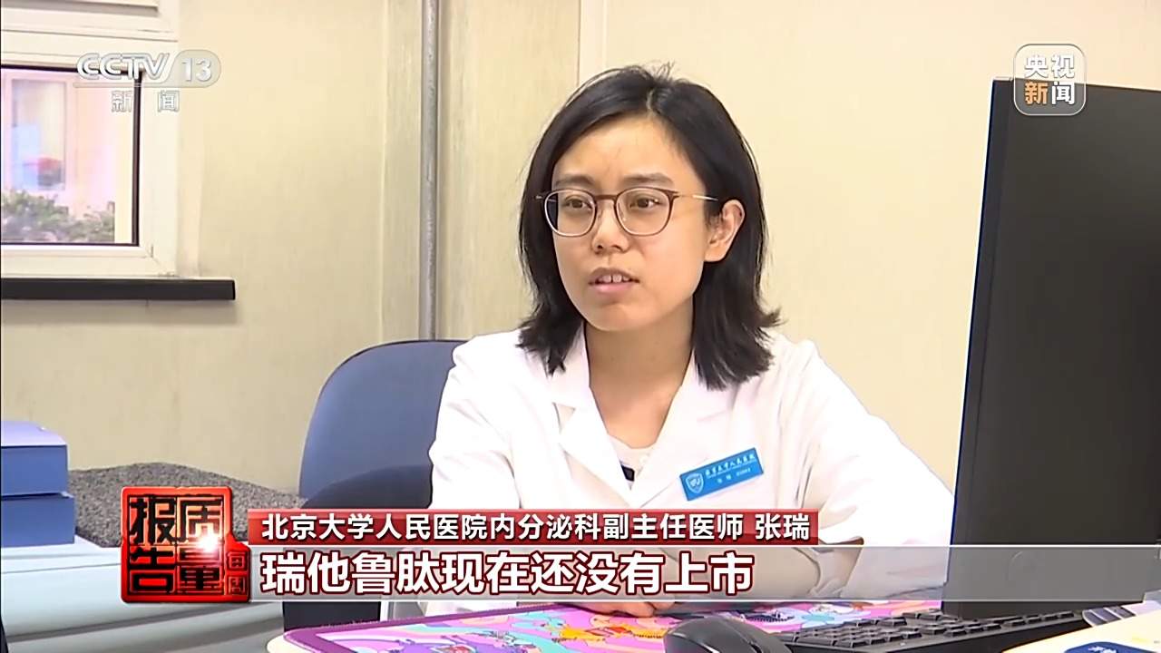 每周质量报告丨打完“一针瘦”脉不跳了！警方摧毁特大假劣医美犯罪网络