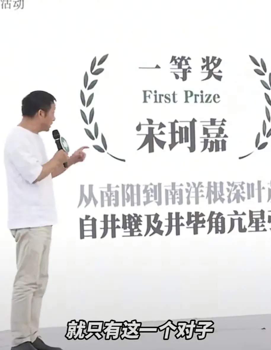 “00后”对出莫言上联，获奖10万！