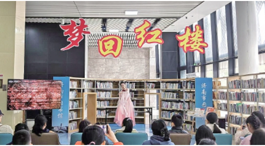 济图举办“梦回红楼”主题阅读推广活动