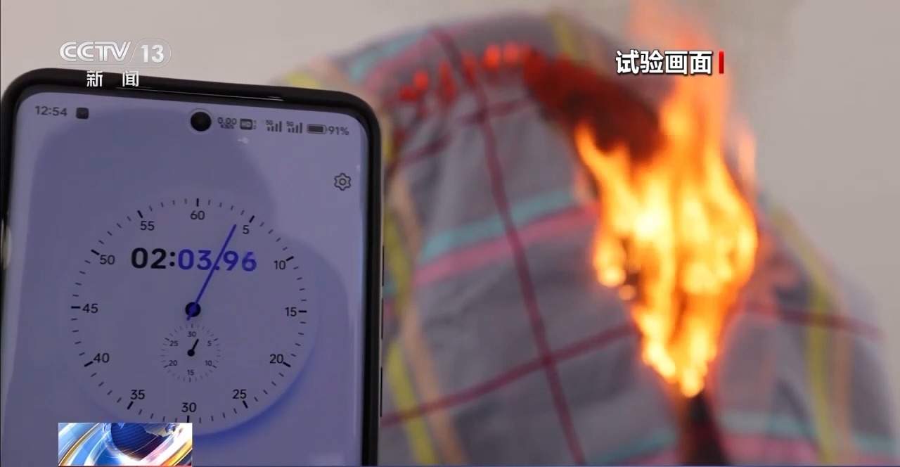 “小太阳”一分钟就能引燃棉被 秋冬取暖用电这些要注意