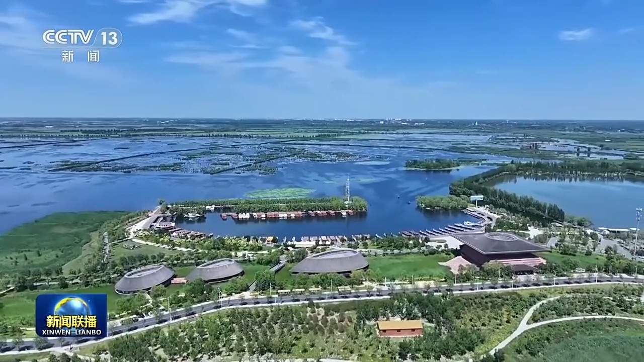 新思想引领新征程丨雄安新区努力建设新时代创新高地和推动高质量发展样板