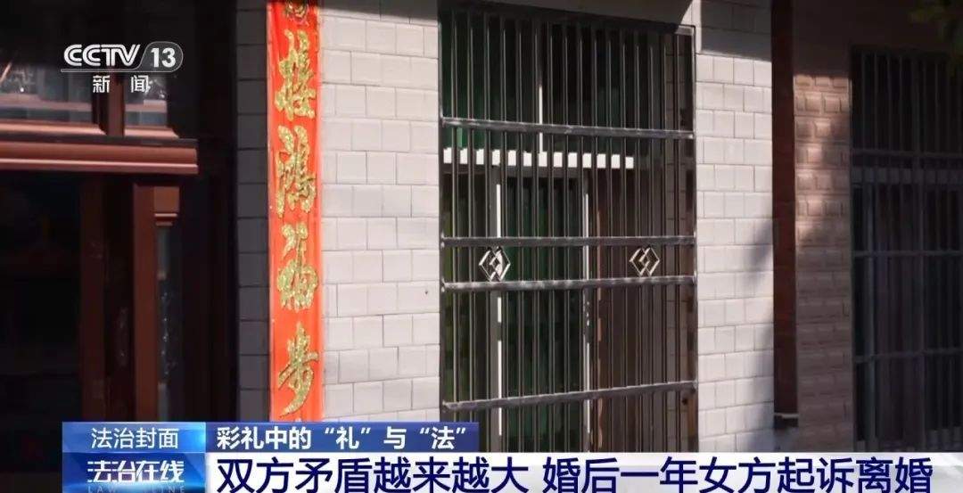 转账“520”“1314”属于彩礼吗？