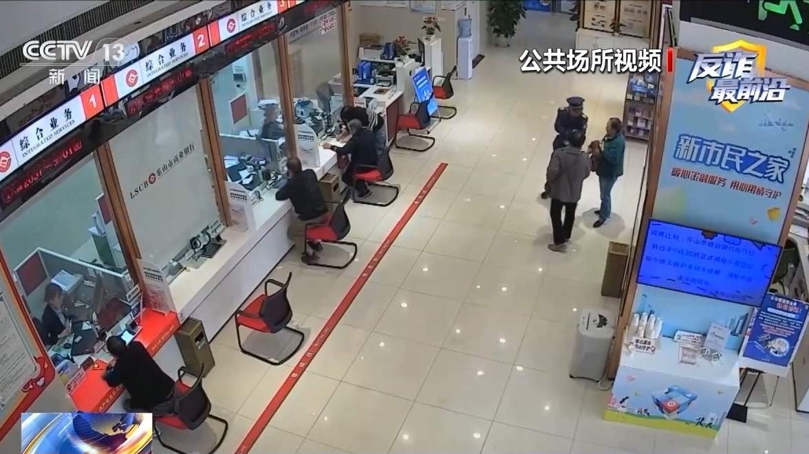 警惕巨额“扶贫款” 小心成为诈骗分子的帮凶