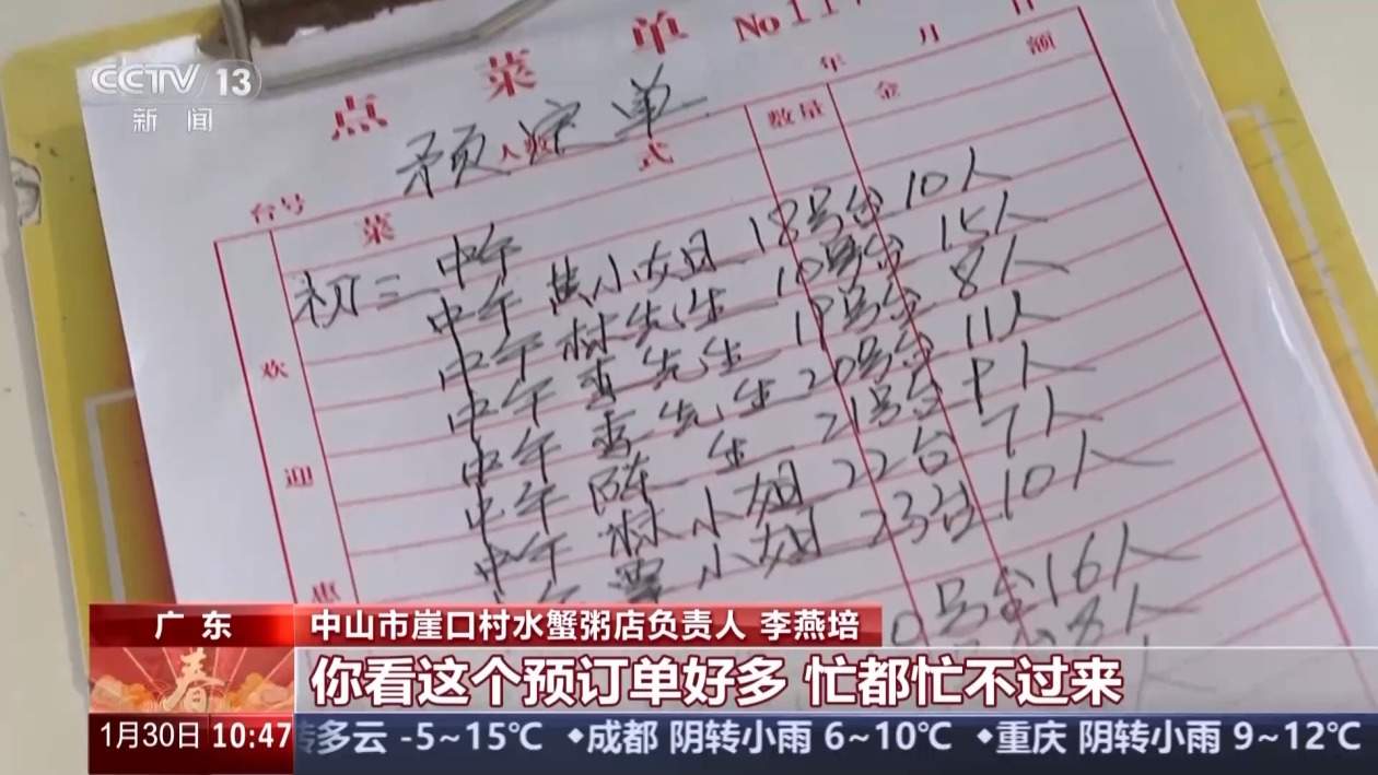 深中通道通车后的首个春节 运营情况如何？带来了哪些改变？