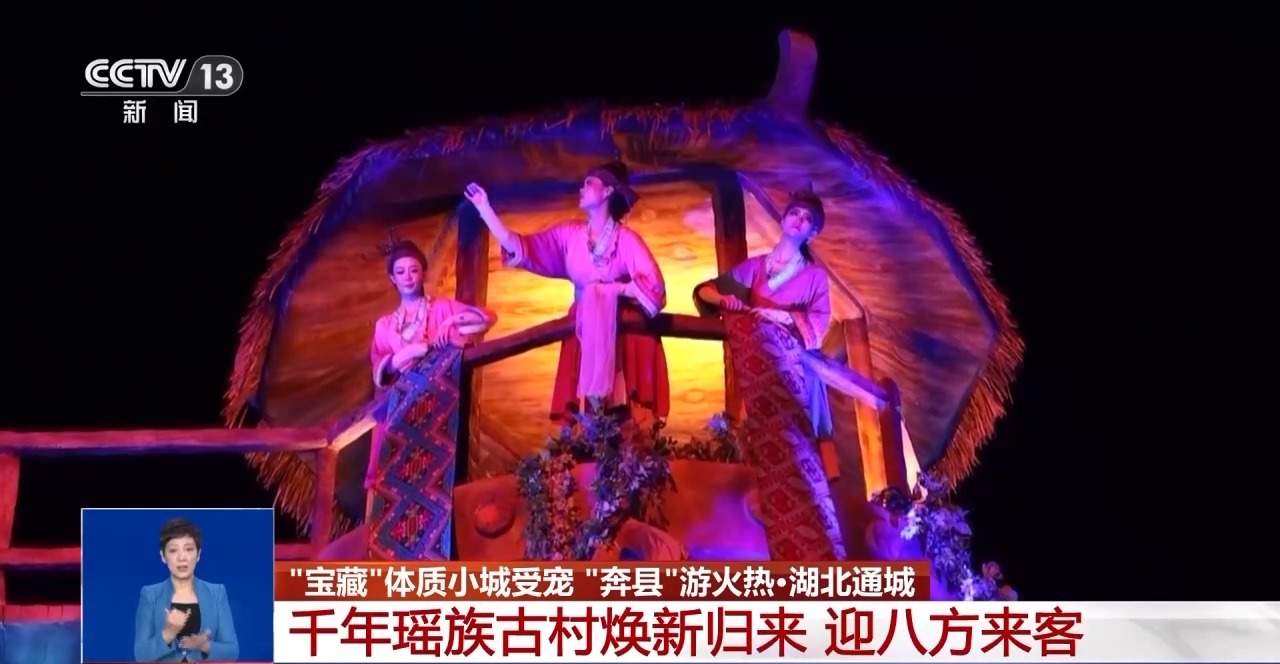 宝藏体质小城受宠 “奔县”游如何“流量”变“留量”