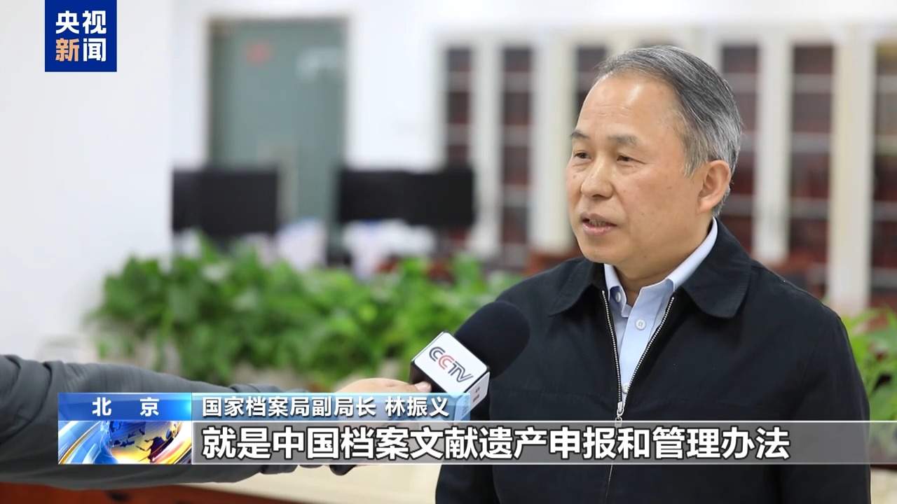 我国三项文献遗产入选世界记忆名录，背后的含金量有多高？