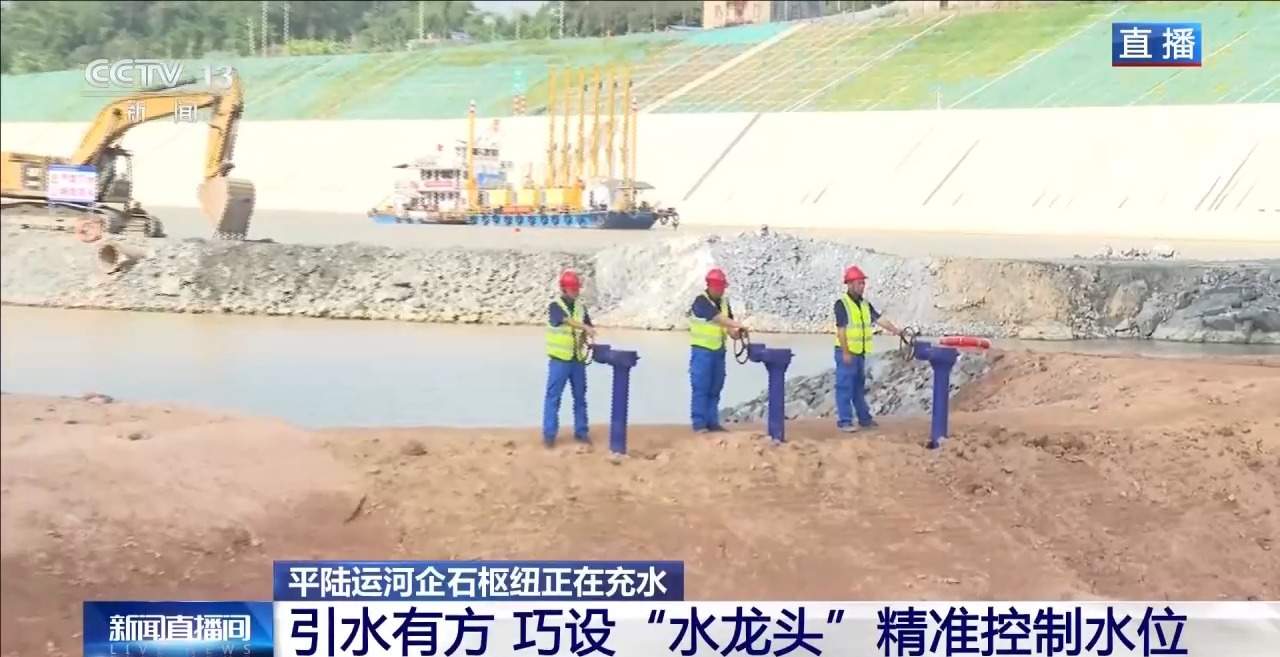 平陆运河全线通水！这些硬核“第一”太亮眼