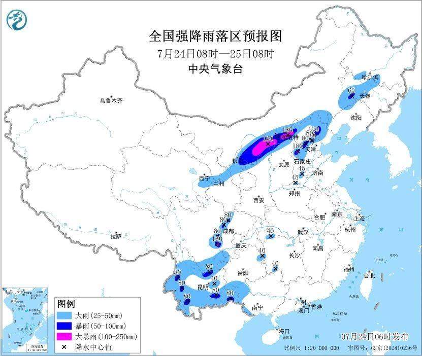 北方降雨进入最强时段 今年第8号台风“竹节草”生成