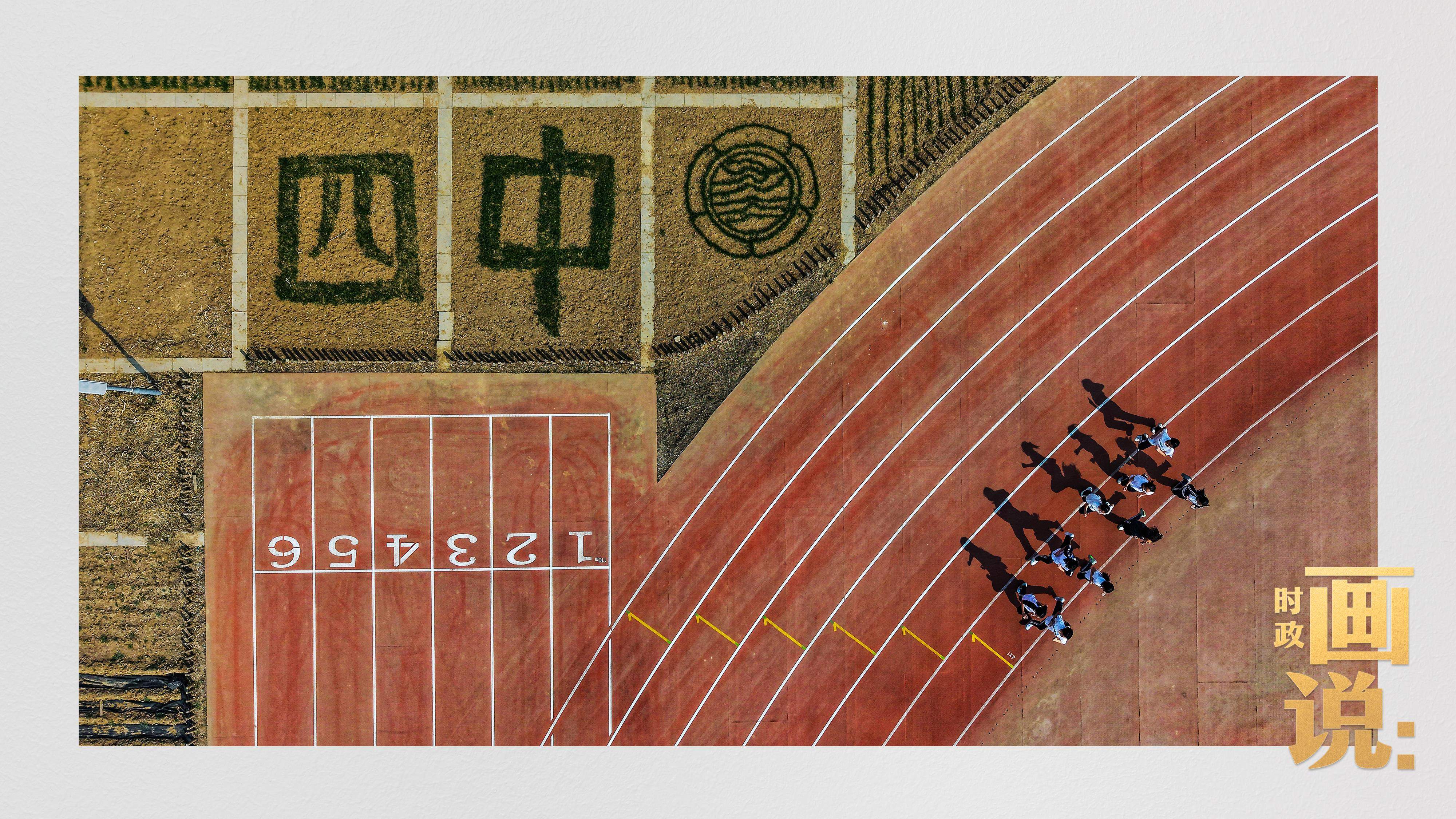 时政画说丨春之计