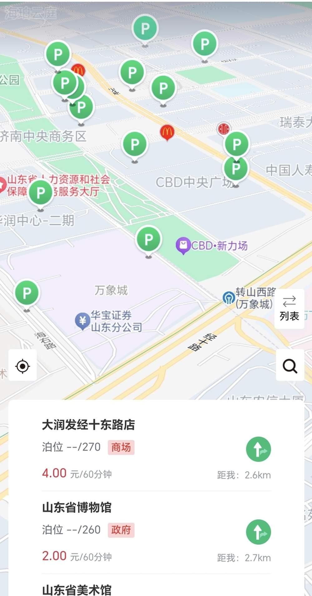 济南CBD万余开放车位哪来的？六度扩容看见城市治理的进步