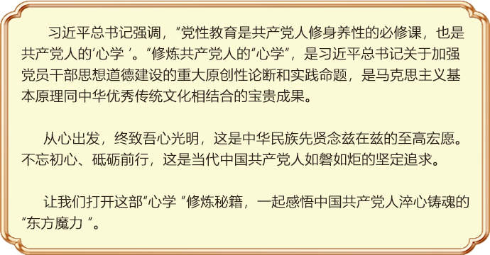 微纪录片《淬心》第四集 
