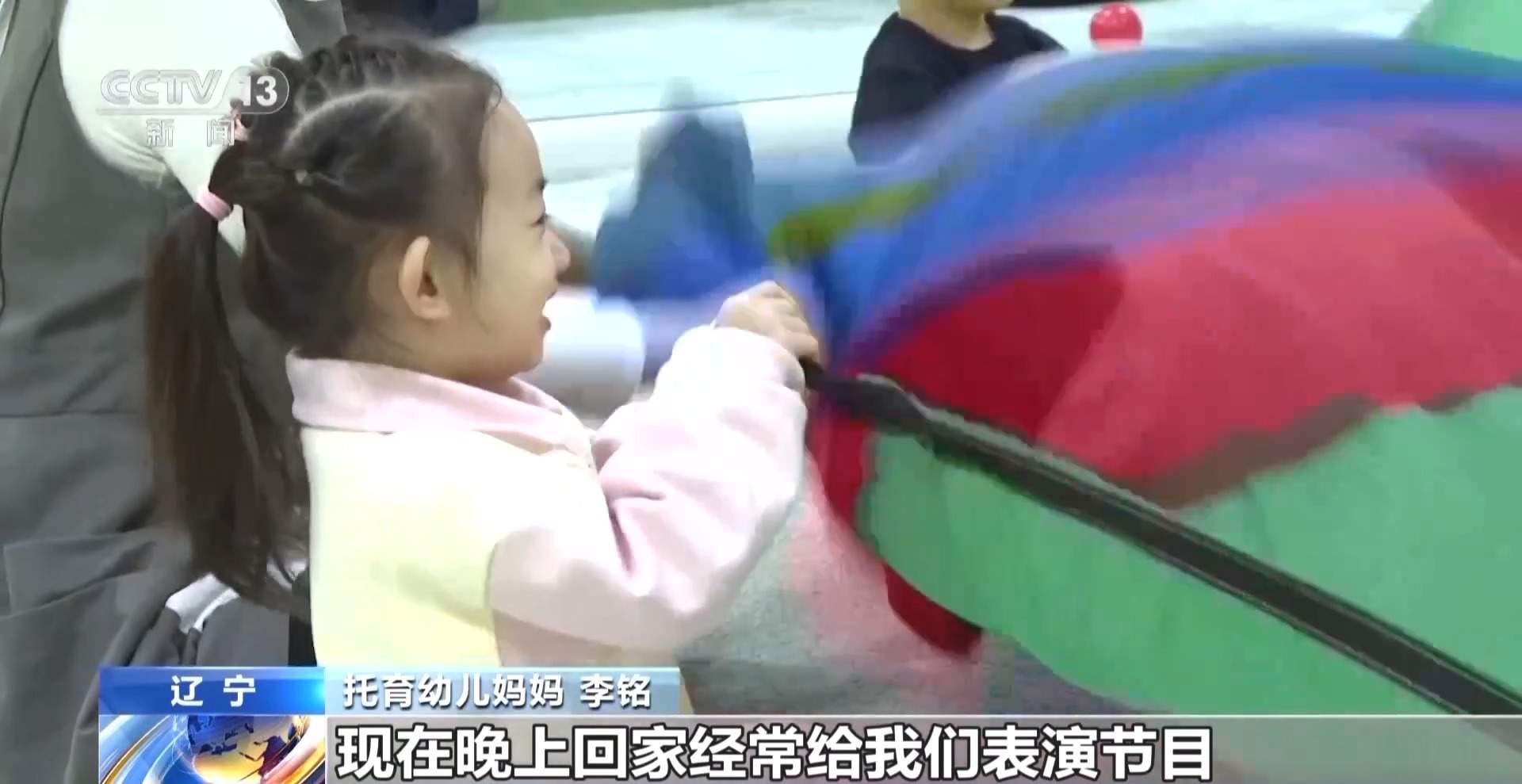 @宝爸宝妈 为生养减负 真金白银“大礼包”来了