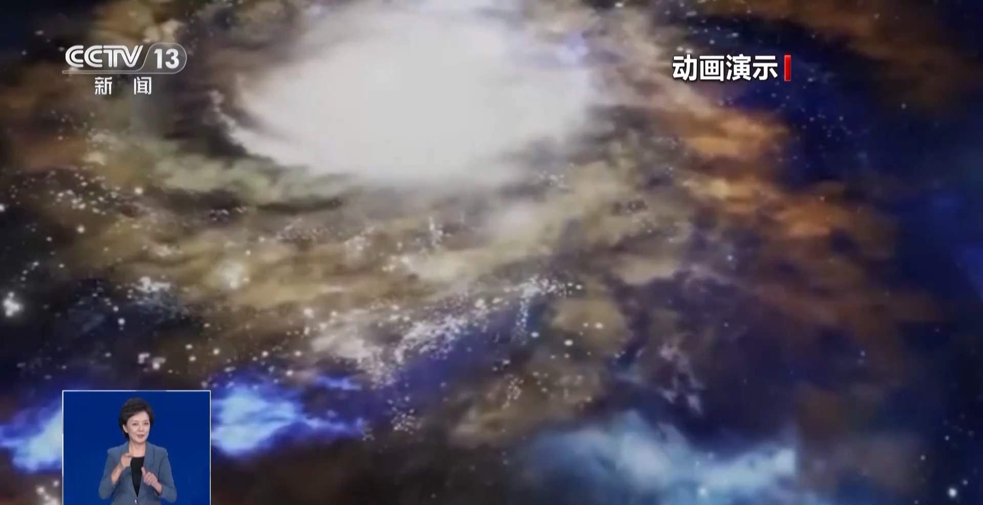 我国正规划撞击一颗小行星 验证防御方案