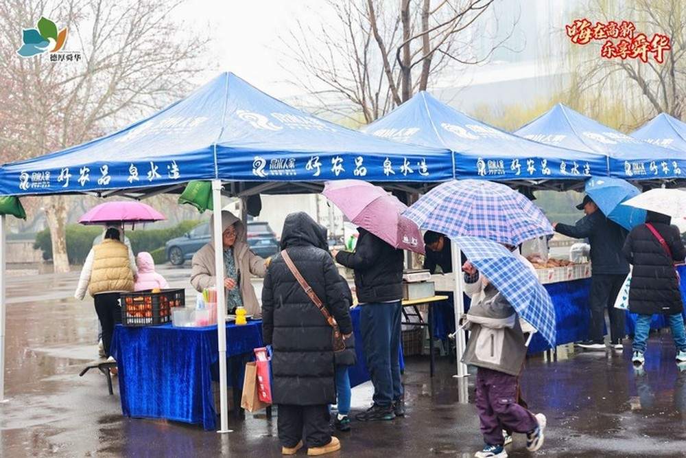 “泉水人家”优质农产品亮相济南高新区第三届年俗文化节