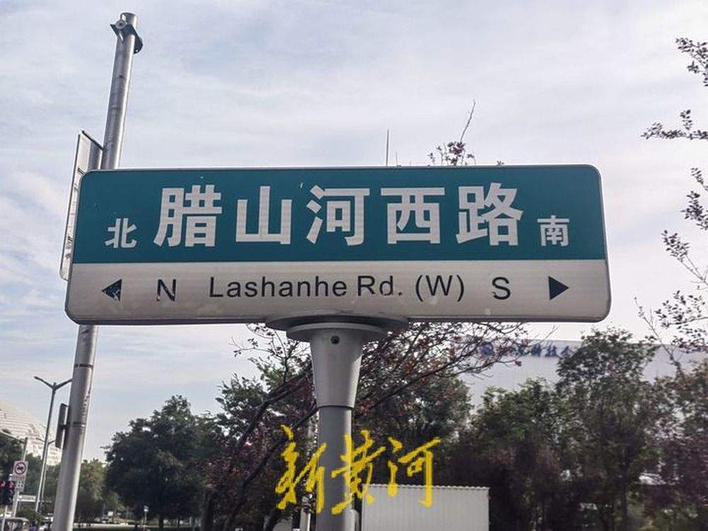 腊山河西路有公交专用道却无公交，济南公交：将调研完善填补线路空白