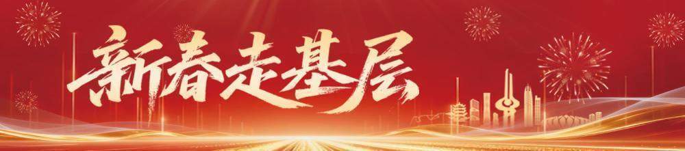 高空观景团圆宴、泉水贺年宴……除夕在济南,年夜饭花样真不少!