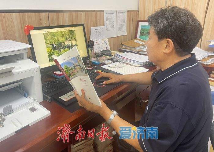 济南有了全省首部城区社区志，40余年基层治理经验成为“活教材”