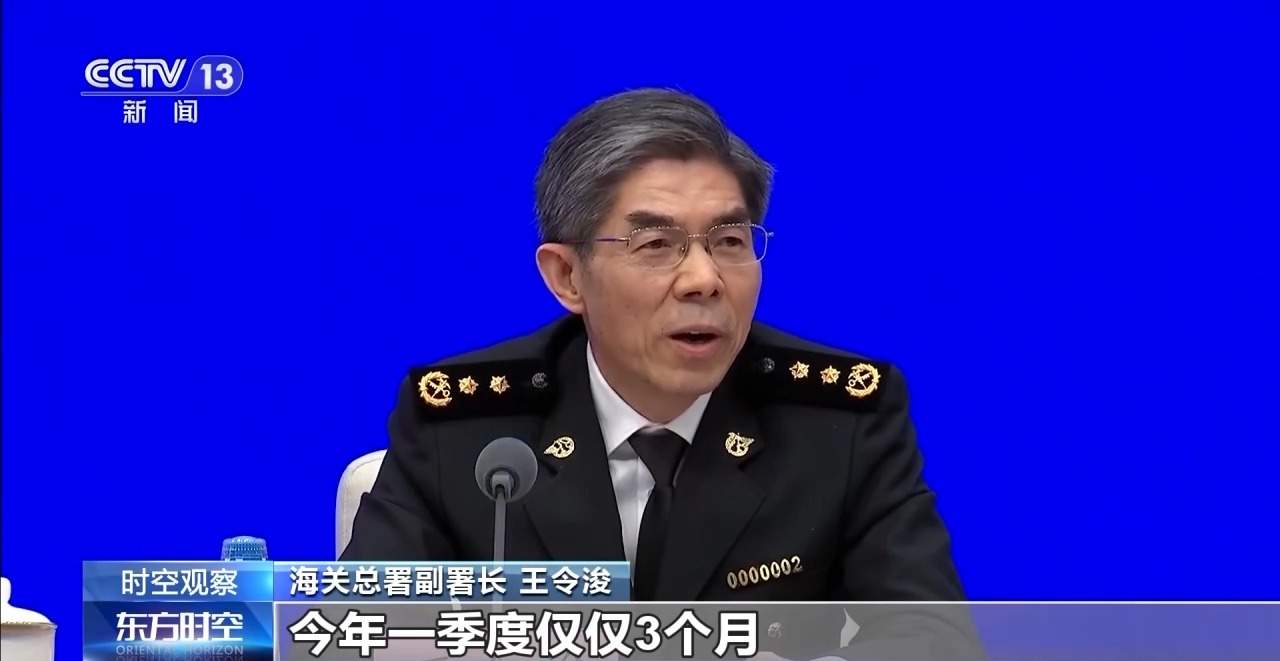 创历史同期新高 超10万亿元！谁是中国外贸“强引擎”？