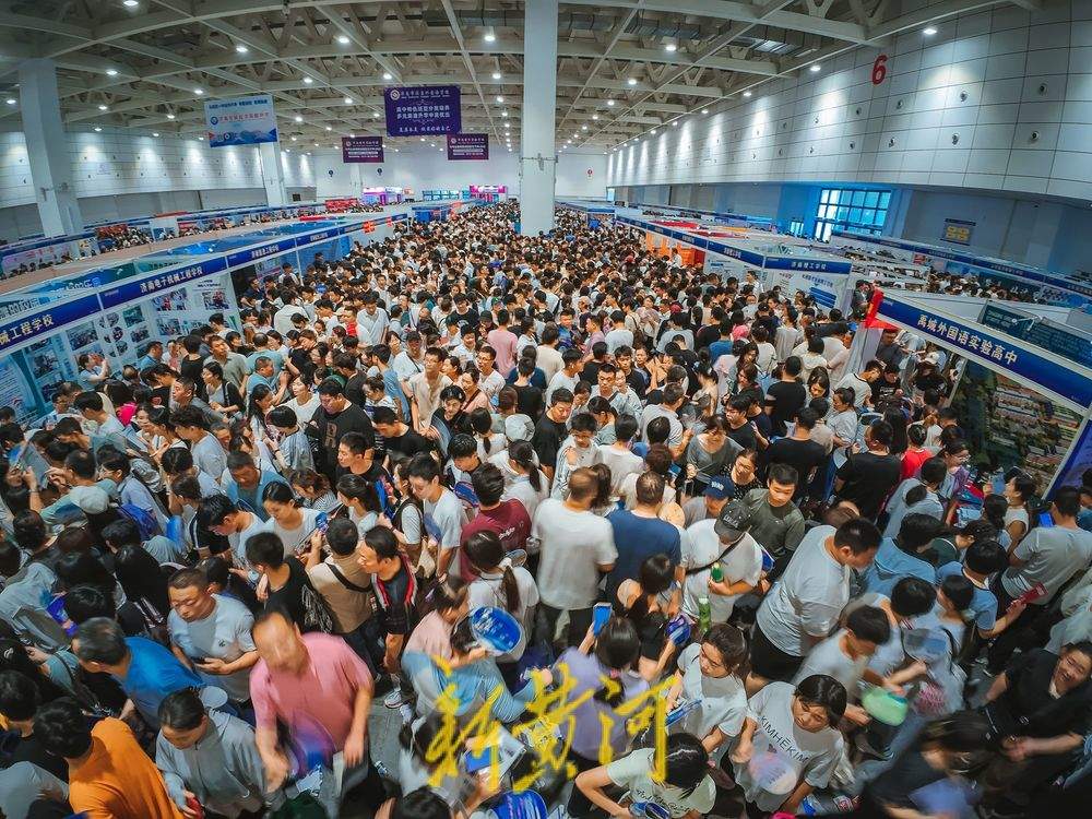 现场直击 第九届中考志愿填报服务会火热开启