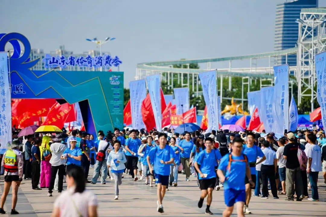 体育消费双轮驱动 2026中国运动休闲大会在日照开幕