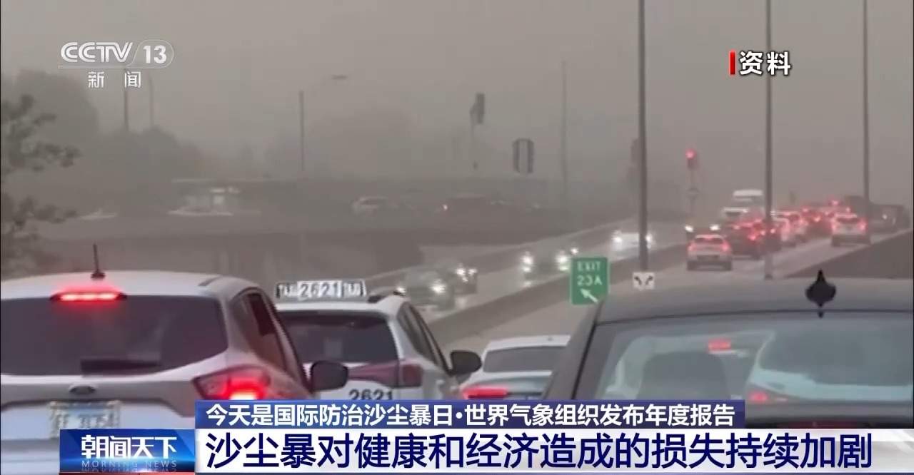 十年累计治沙3.65亿亩 中国率先实现土地退化零增长目标