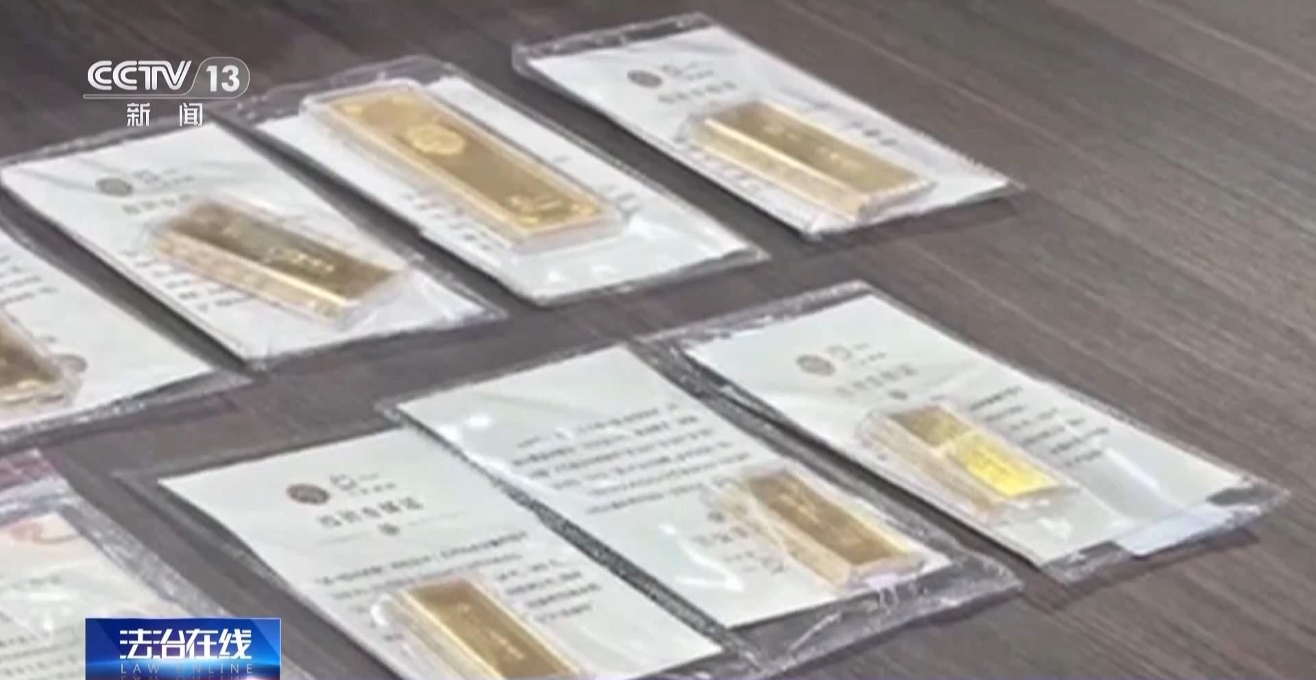 骗子用这些话术 让留学生专程回国转账300多万元