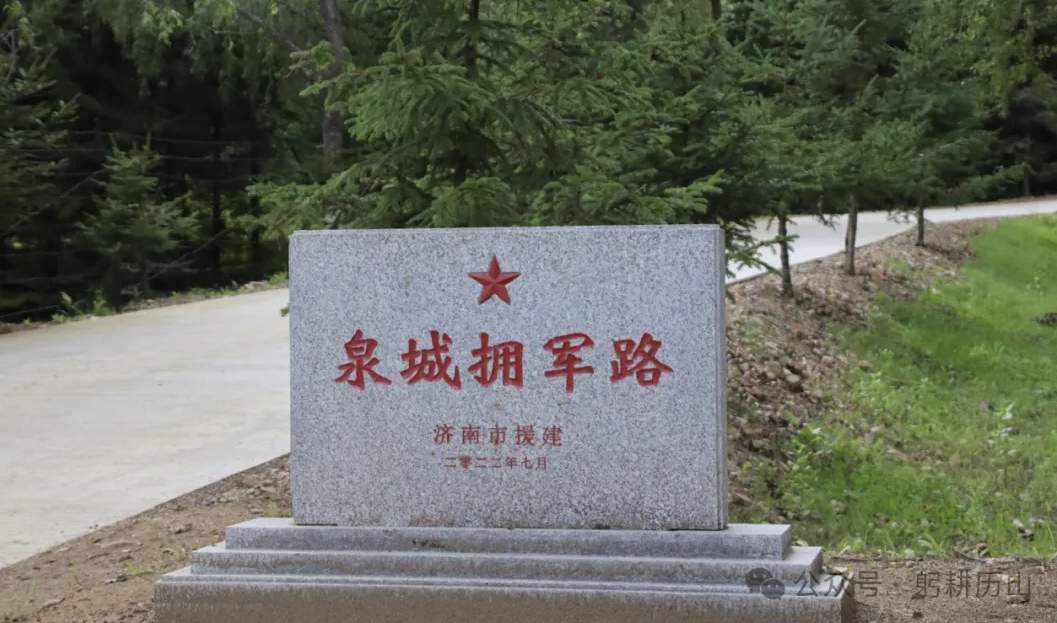 “十连冠”的济南了不起！