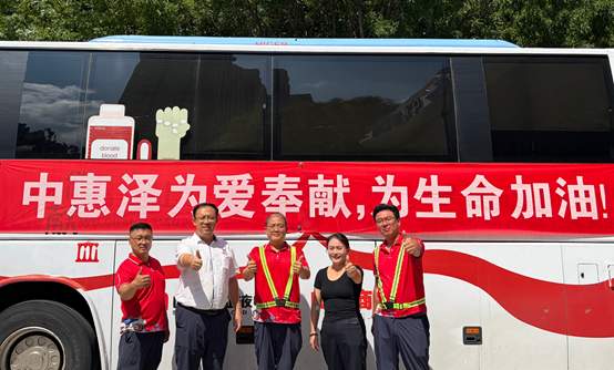 热血赴善意 担当暖齐鲁｜中惠泽石油联动无偿献血公益活动圆满落幕