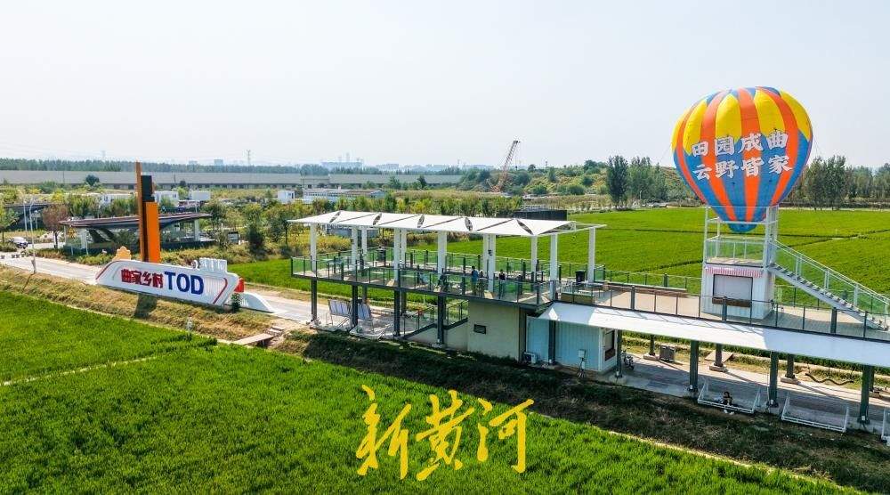 “出站即田园”，济南曲家乡村TOD项目初具规模