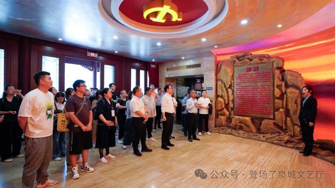 探寻齐风鲁韵，共谱文艺新篇——全国网络文艺骨干人才研修采风活动在济南拉开帷幕